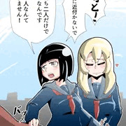 百合寝取り2コマ
