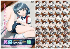 体育倉庫でエロ小学生にぴゅっぴゅする