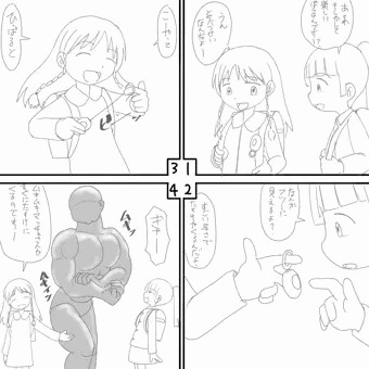 ありすの日常