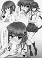 水商業1 DL版＋omake