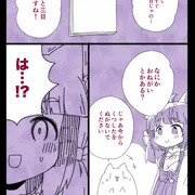 こまりちゃんのあしをなめておくちでしてもらうたんじょうび
