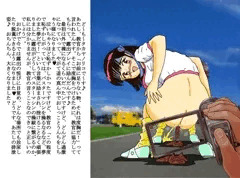 変態美少女　露出排泄の悦び（トップをねらえ！）