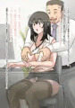 『どすけべOL。』販売開始