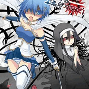 【C84】さやかちゃんVSエルザマリア！