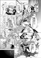 絶望サルベイジ