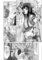 COMITIA112　新刊サンプル