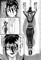 新刊「音速ファストエロ」