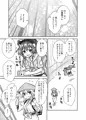 秋季例大祭6『紫苑の自給自足大作戦』サンプル