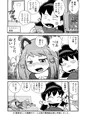 家宝新刊「しっぽのきもち」サンプル。
