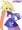 着衣水着☆爆乳バナナ娘はーもにかちゃん