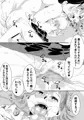 催眠アイテムでおねショタ子作りさせて、その子供と子作り