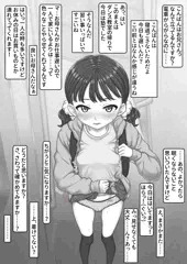 今日は着けてない子