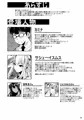 ハイエルフ✕ハイスクール白