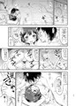 ちいさな性活総集編