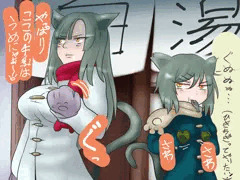 むねなぁい