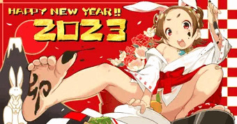 2023