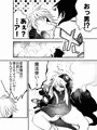 同人誌描いたぁ🫂⛓️‍💥😿 もう俺たちじゃない俺は「女」だから