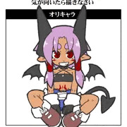 あくまでかっしょくかんさいべん！