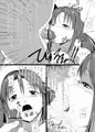 【C83】TOTOKIN CAPTURE【陵辱】