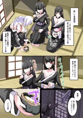 ふたなり奴隷学園化計画8_サンプル7