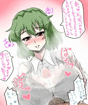 着パイゆうか