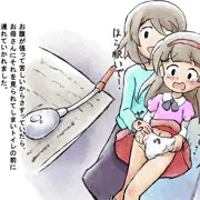 浣腸の絵日記