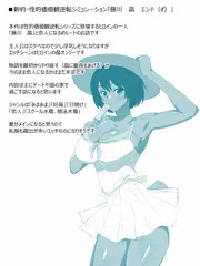 次回作のアンケート（重要）