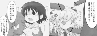 きるみー