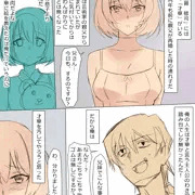 Repaint～リペイント～　その①