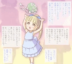 式場にいた幼女を捕獲して…