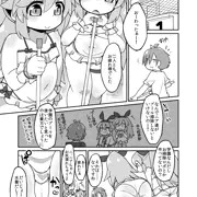 ニアノアえっち漫画