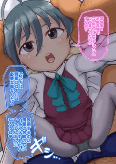 清霜にイタズラ2