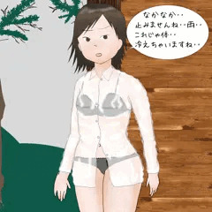 雨宿り