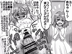 無垢ちゃんに教え込んだ