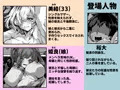 親子丼セックスで娘の彼氏に種付けされちゃう巨乳ママ!!