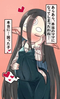 レイマママタニティ