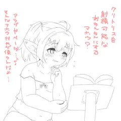 くりまららら