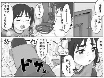 【寄稿情報】「小学性19.5」に参加しております！