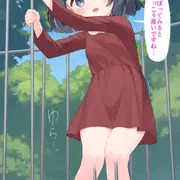 風パンチラ