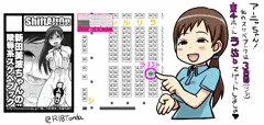 冬コミ3日目東４ホール「ラ-55b」です