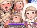 オリジナル漫画作品「純粋濃密少女リーニャ」を配信しました