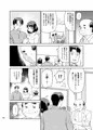 ヒトヅマカリ～人妻借～