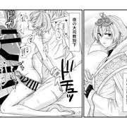 女体化ベレト先生