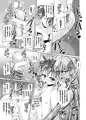 ふたなりスライム姉さんに踏まれて掘られる本