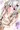 百鬼あやめちゃんの手コキ