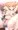 【うごイラ】騙されてえっちなマッサージの撮影をされちゃうのぞみん