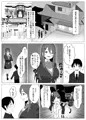 叔父さん嫌いって言ってた僕の大好きな従姉ちゃん