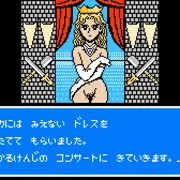 着てるんです。