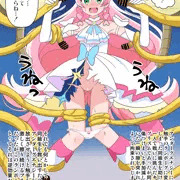 触手に捕まるキュアプリズム
