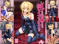 【C104新刊 DL版】レイプ目的で召喚されたので逆レイプするオルタの本